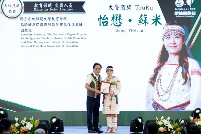 怡懋．蘇米(Subeq Yi-Maun)副教授上台授獎圖片