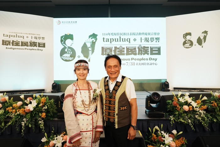 原住民族委員會主委曾智勇（Ljaucu‧Zingrur）與怡懋．蘇米(Subeq Yi-Maun)副教授合影圖片